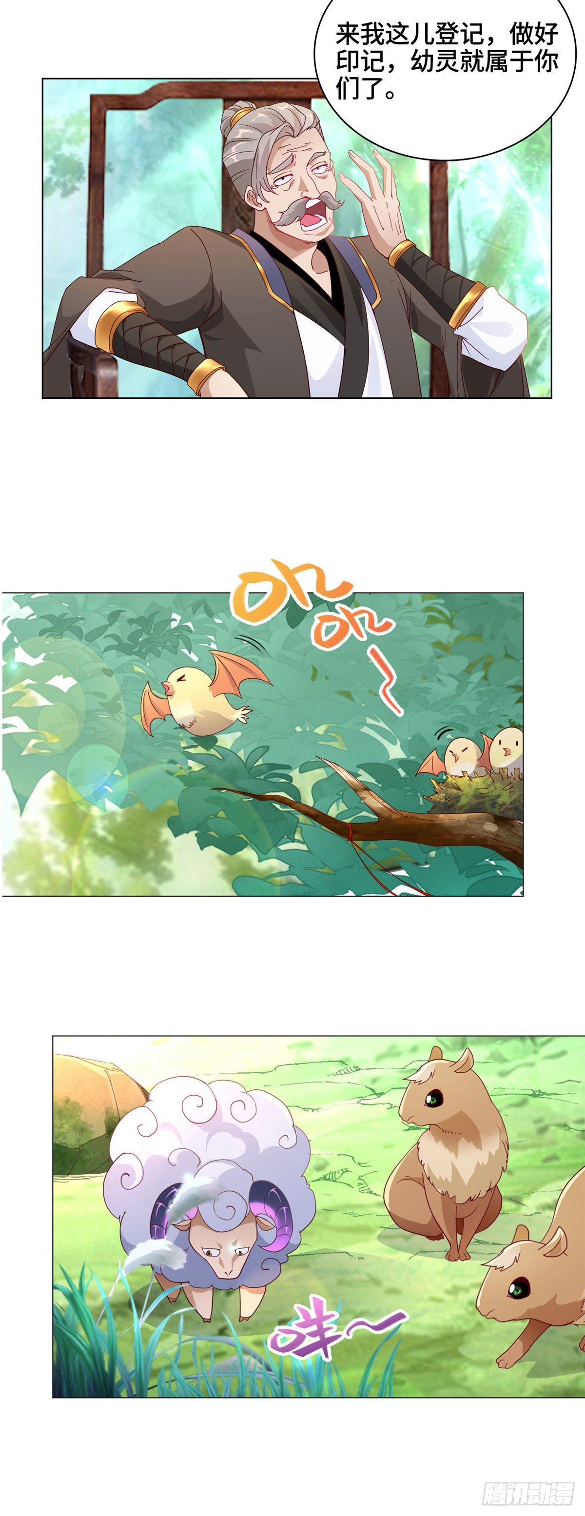 06 幼灵小黑牙3