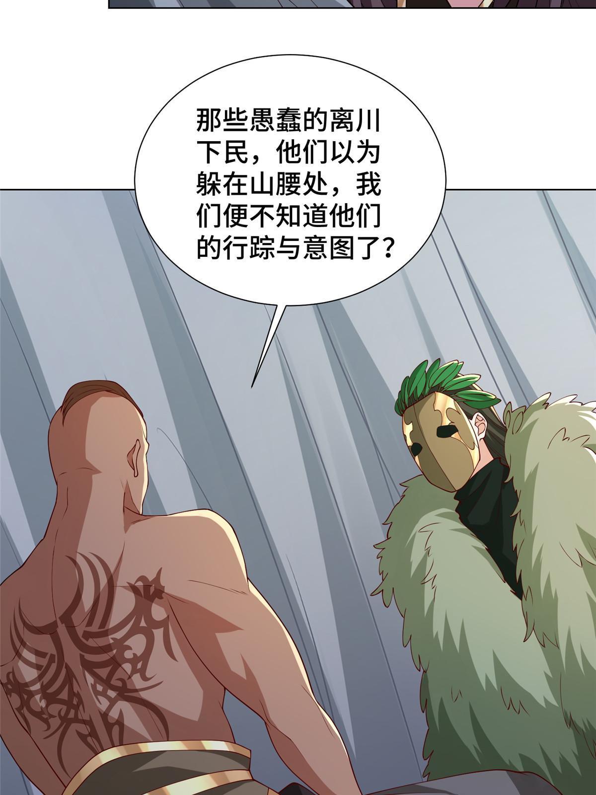 283 又见虻龙3