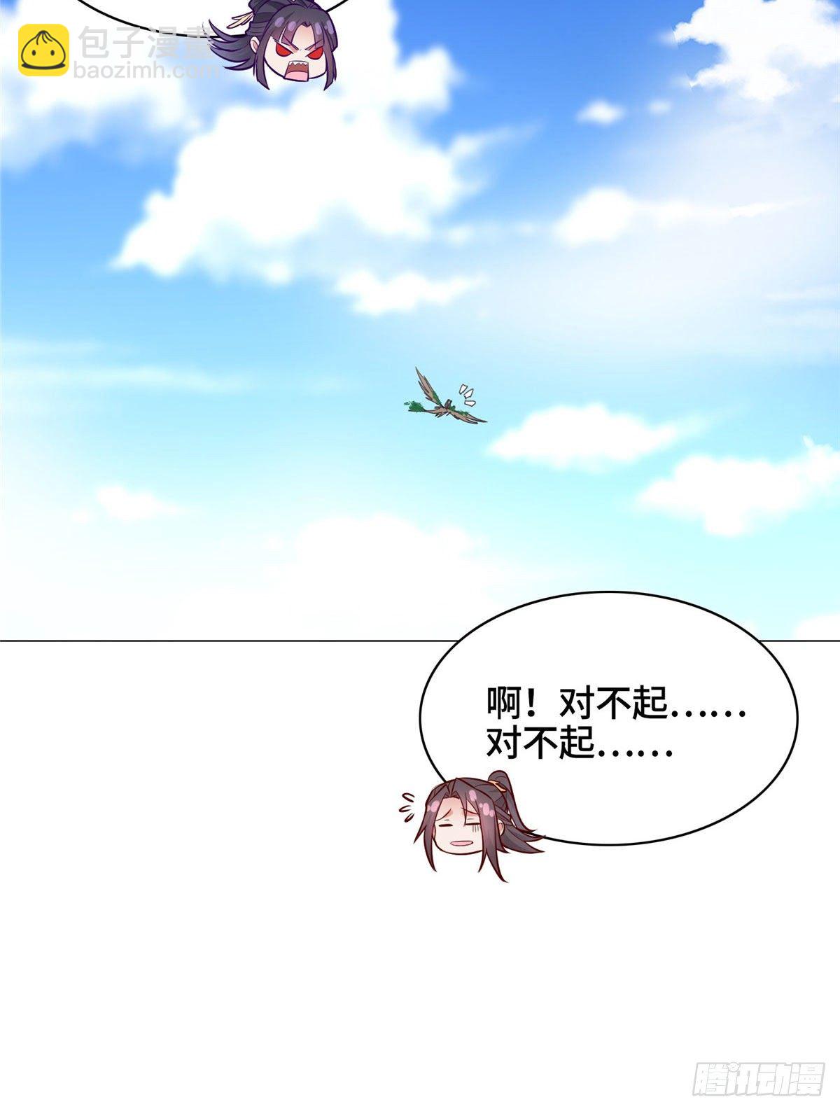 34 小姨子有毒43