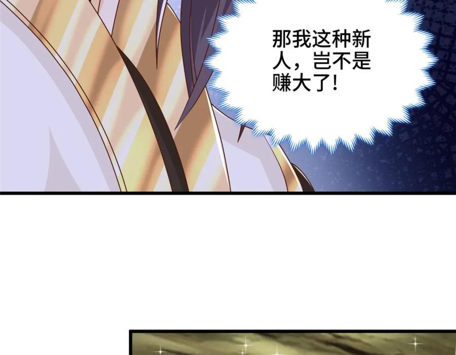 372 离奇的任务71