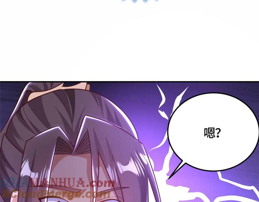 363 皆为虚幻90