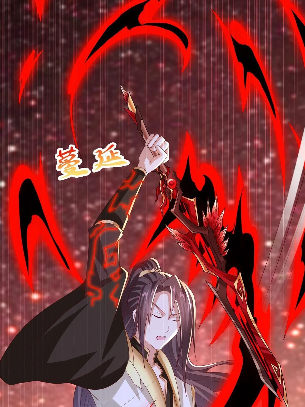 301 刹仙剑26