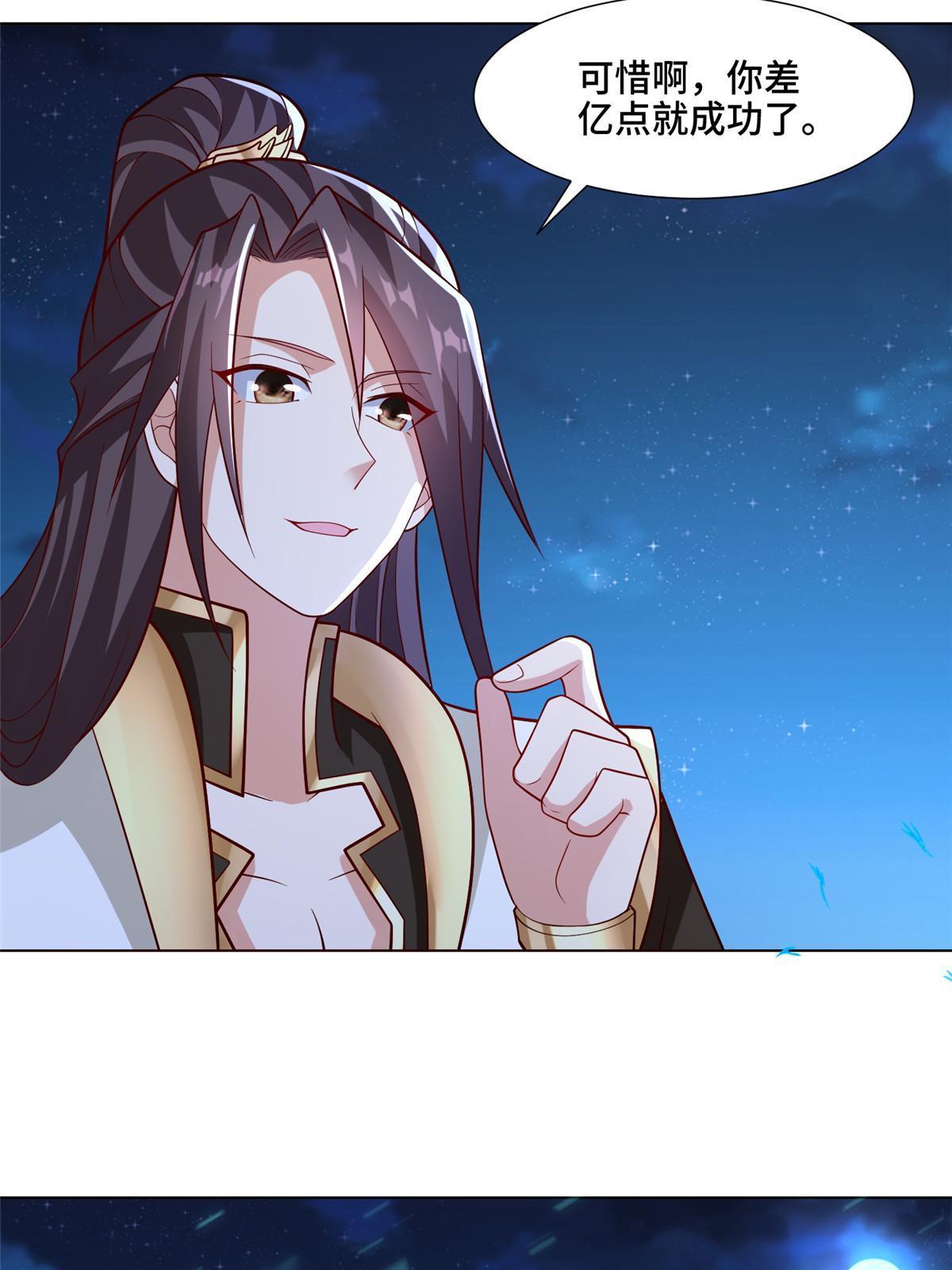 240 傀儡师毙命35