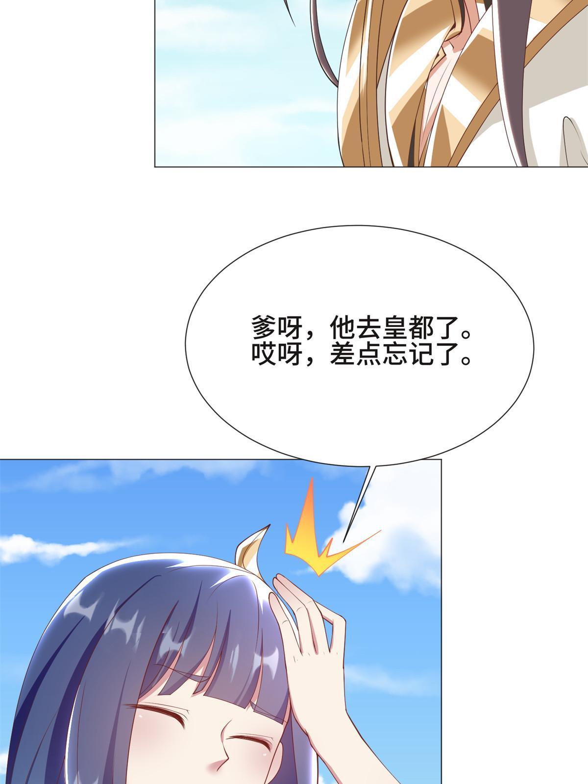 231 风晶蒲公英10