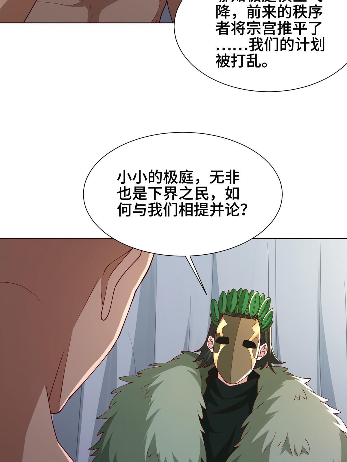 283 又见虻龙7