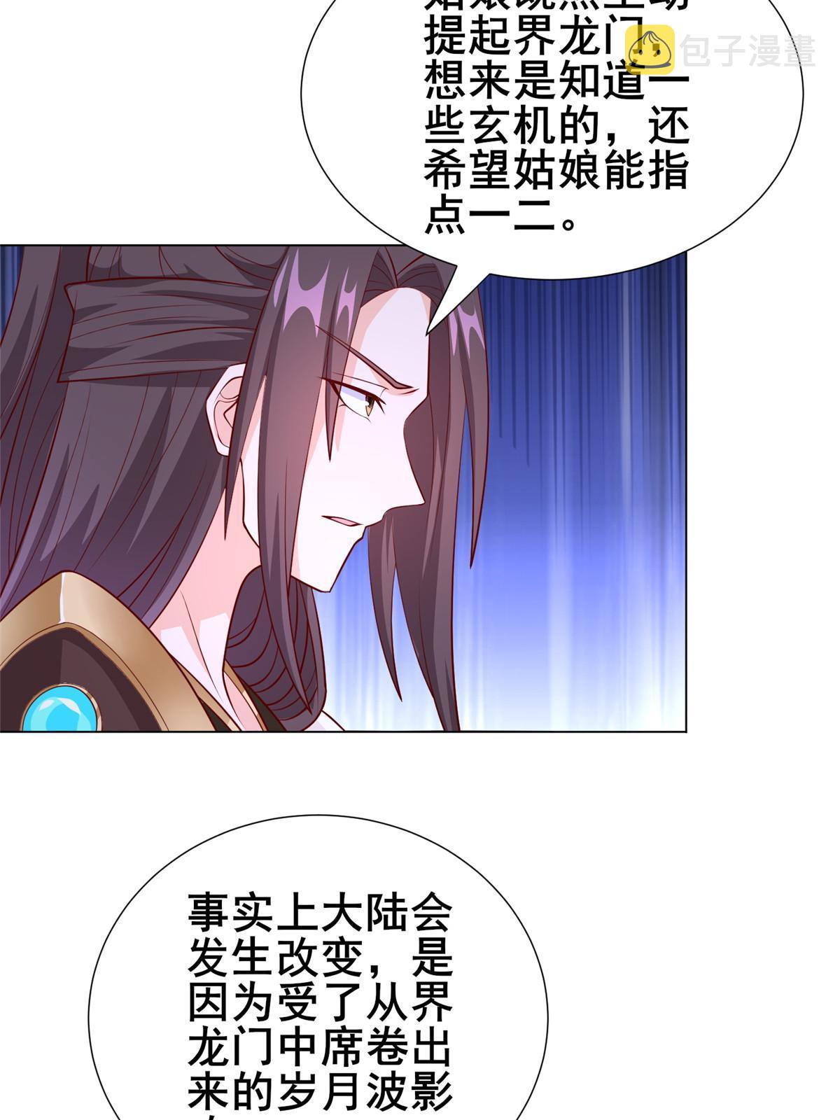 269 岁月波29
