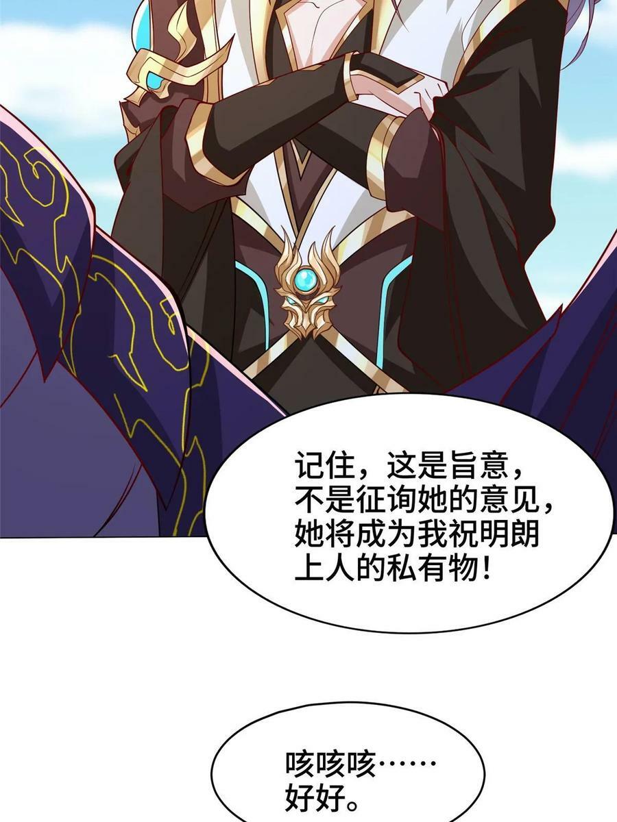 328 演戏41
