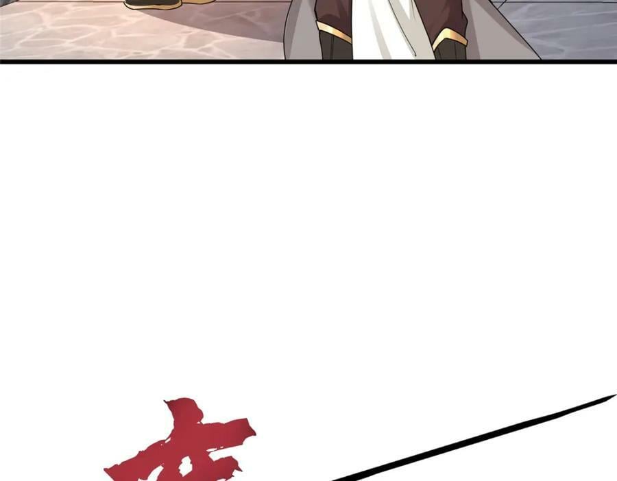 355 玉血剑84