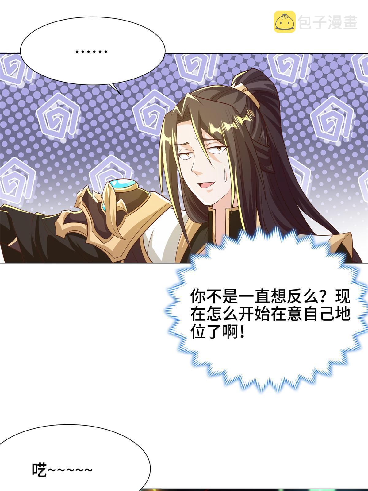 190 吸收凰窝37