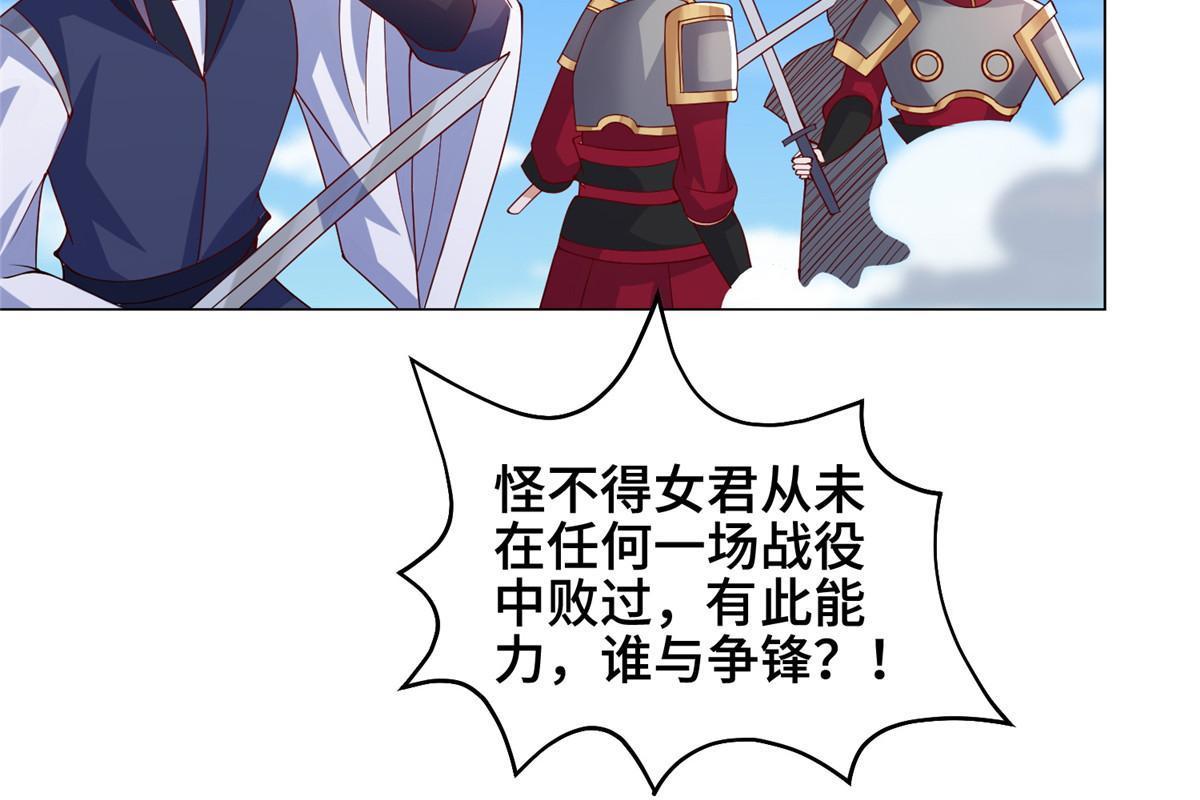 295 真正的仇敌7