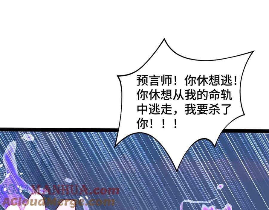 363 皆为虚幻114