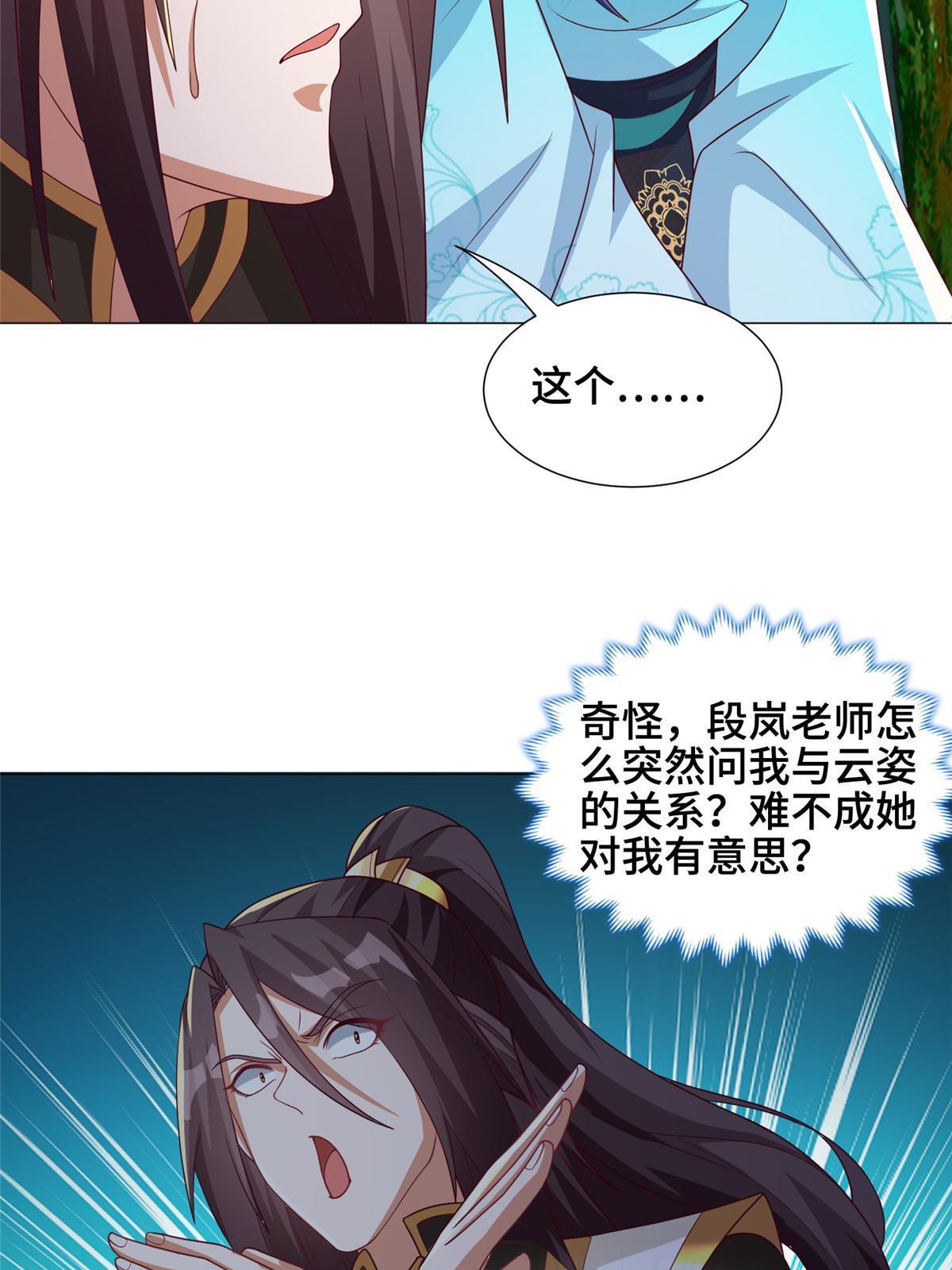 196 公开比斗30
