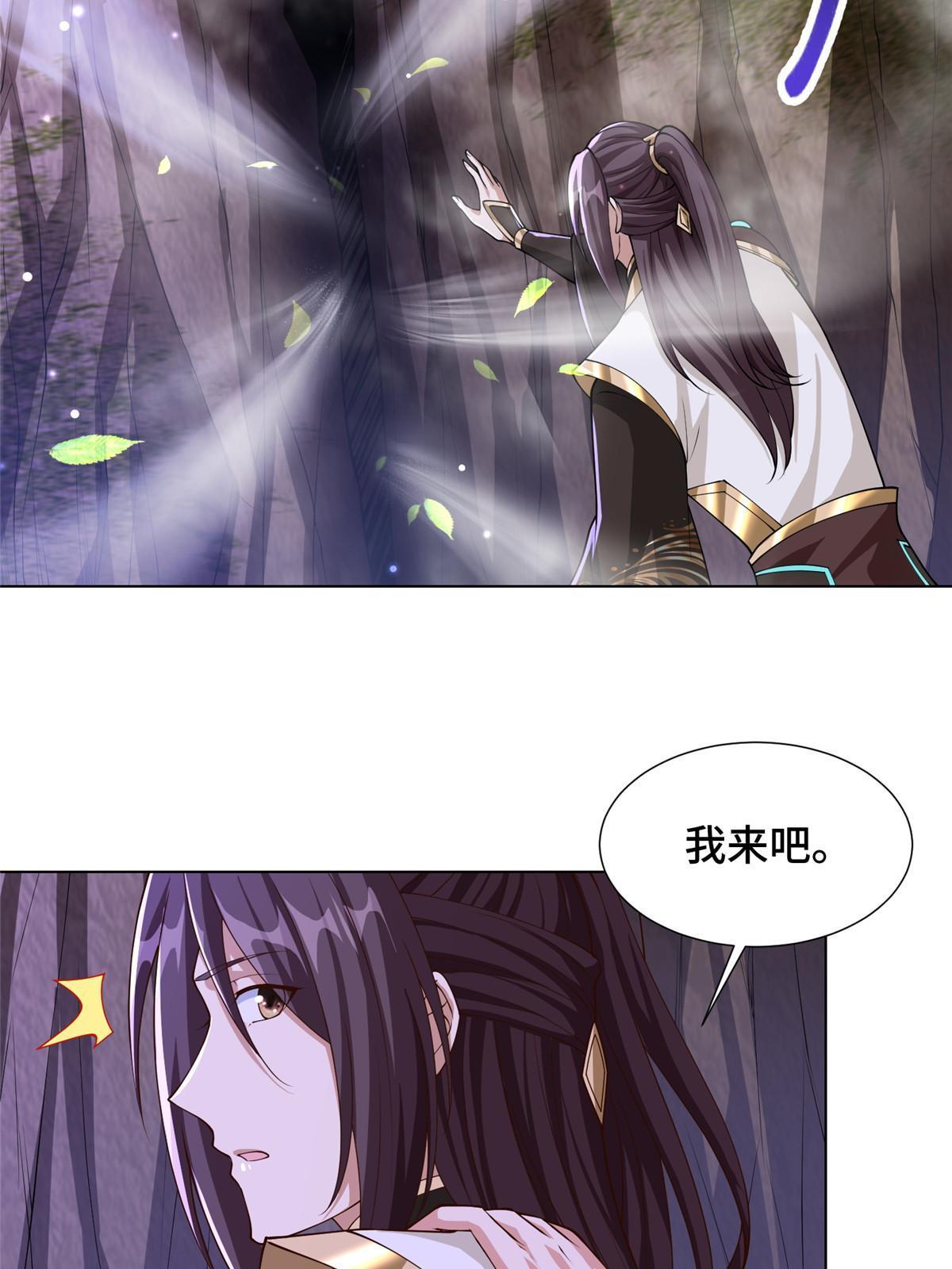 147推理不如算命35