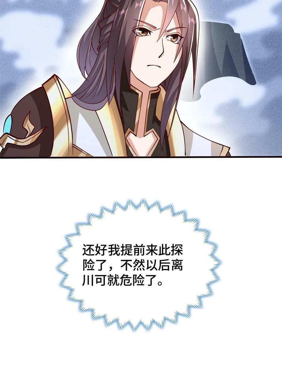 324 瓜分极庭14