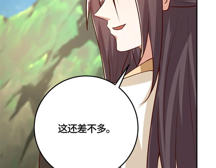 373 各怀鬼胎75