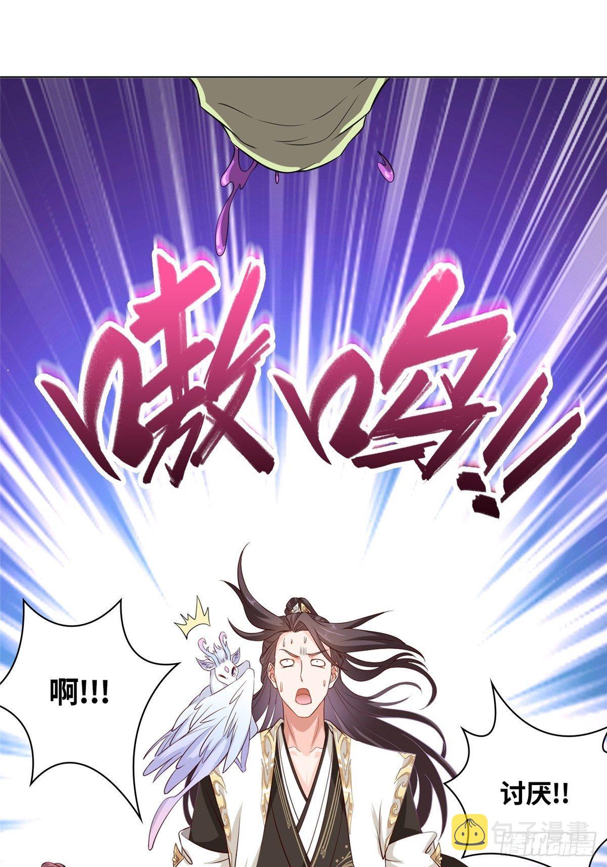 11 激斗！绿林龙VS白岂17