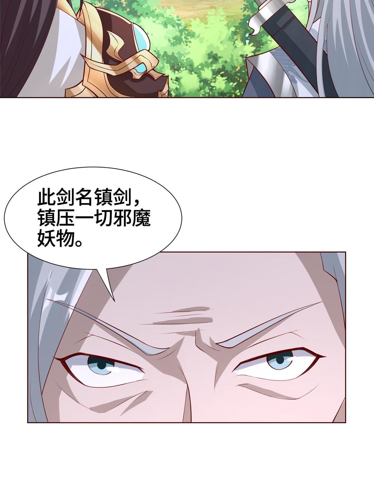 262 现学现卖7