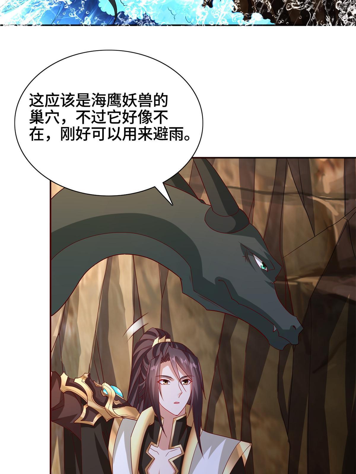 229 巫毒潮汐6