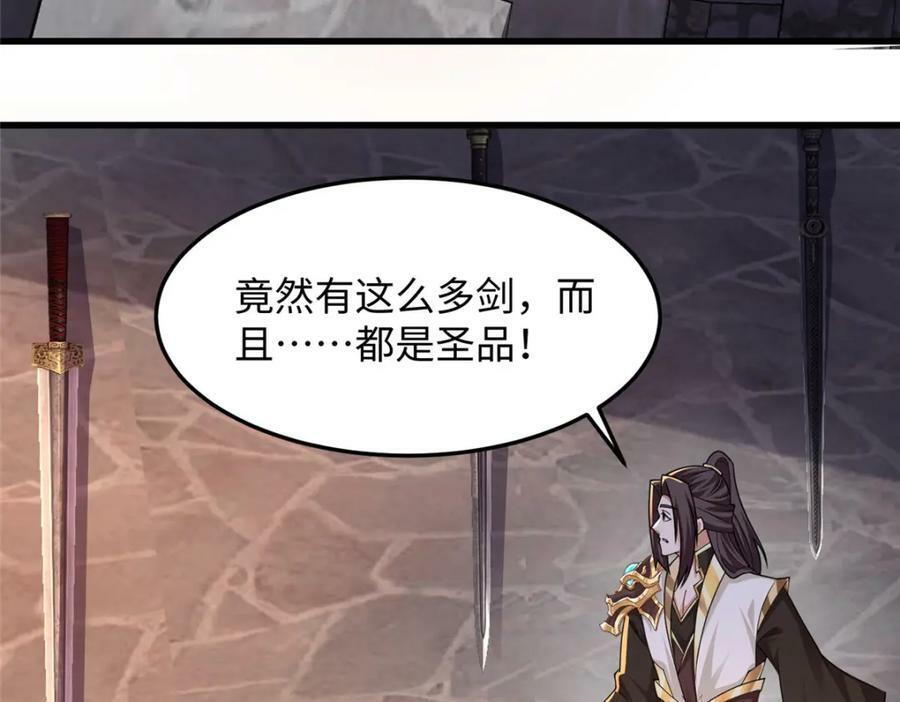355 玉血剑90