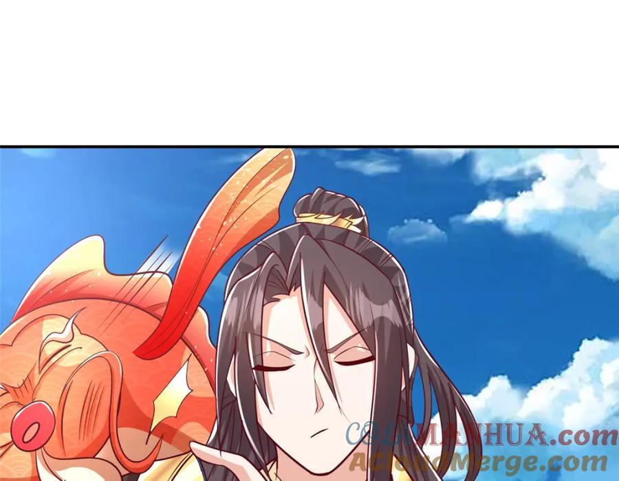 375 路遇天女57