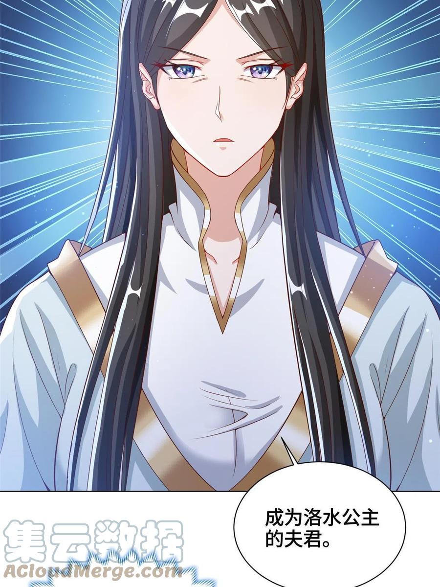 124 没感情的老妈6