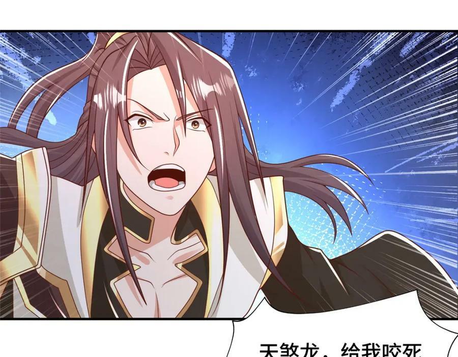 348 致命獠牙110