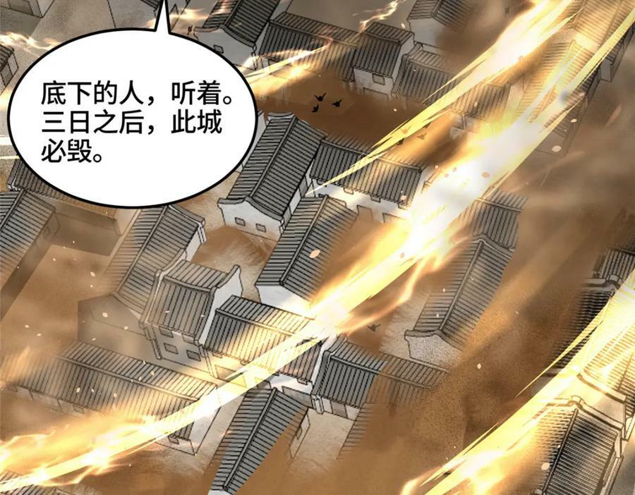345 百里流沙54