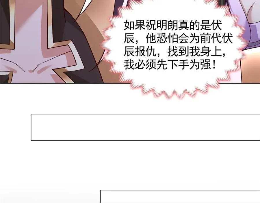 421 阴谋显现36