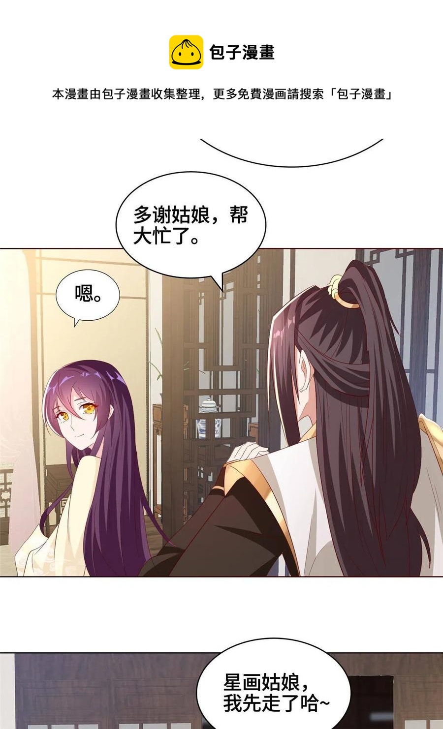 117神铠终成16