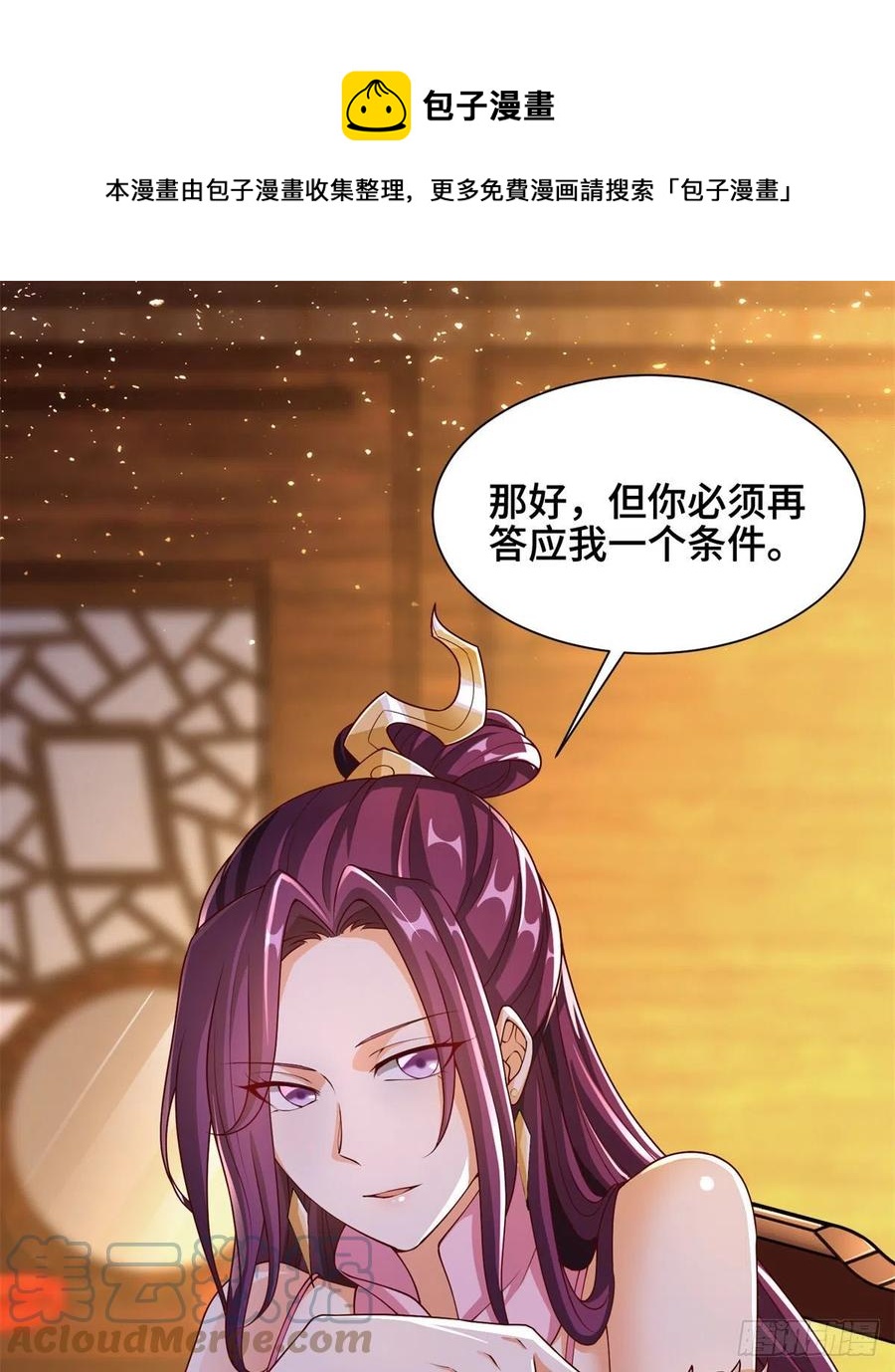 88 锐国被占36