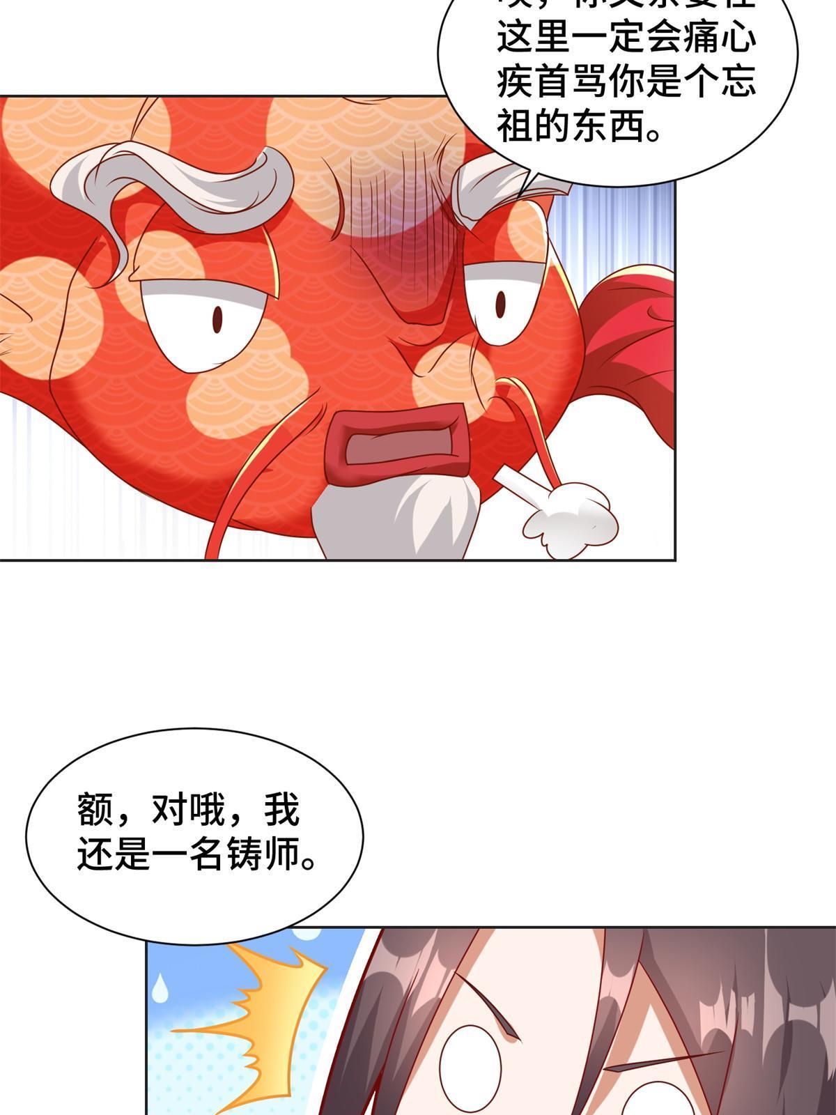 221 君级青龙51