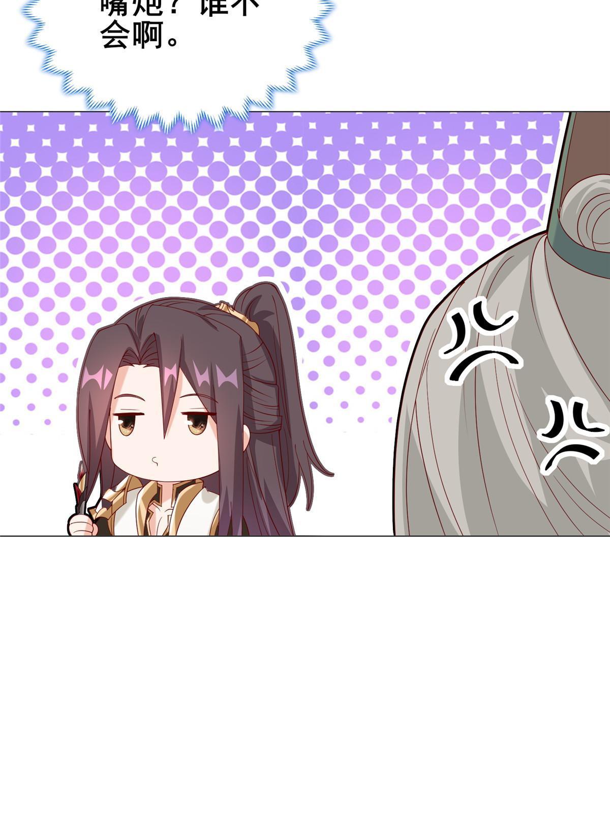 290 鹰眼老奴46