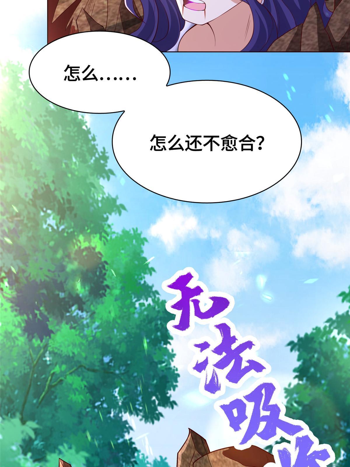 264 釜底抽薪36