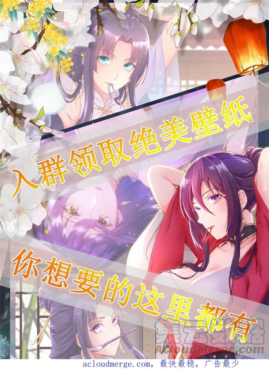 324 瓜分极庭54