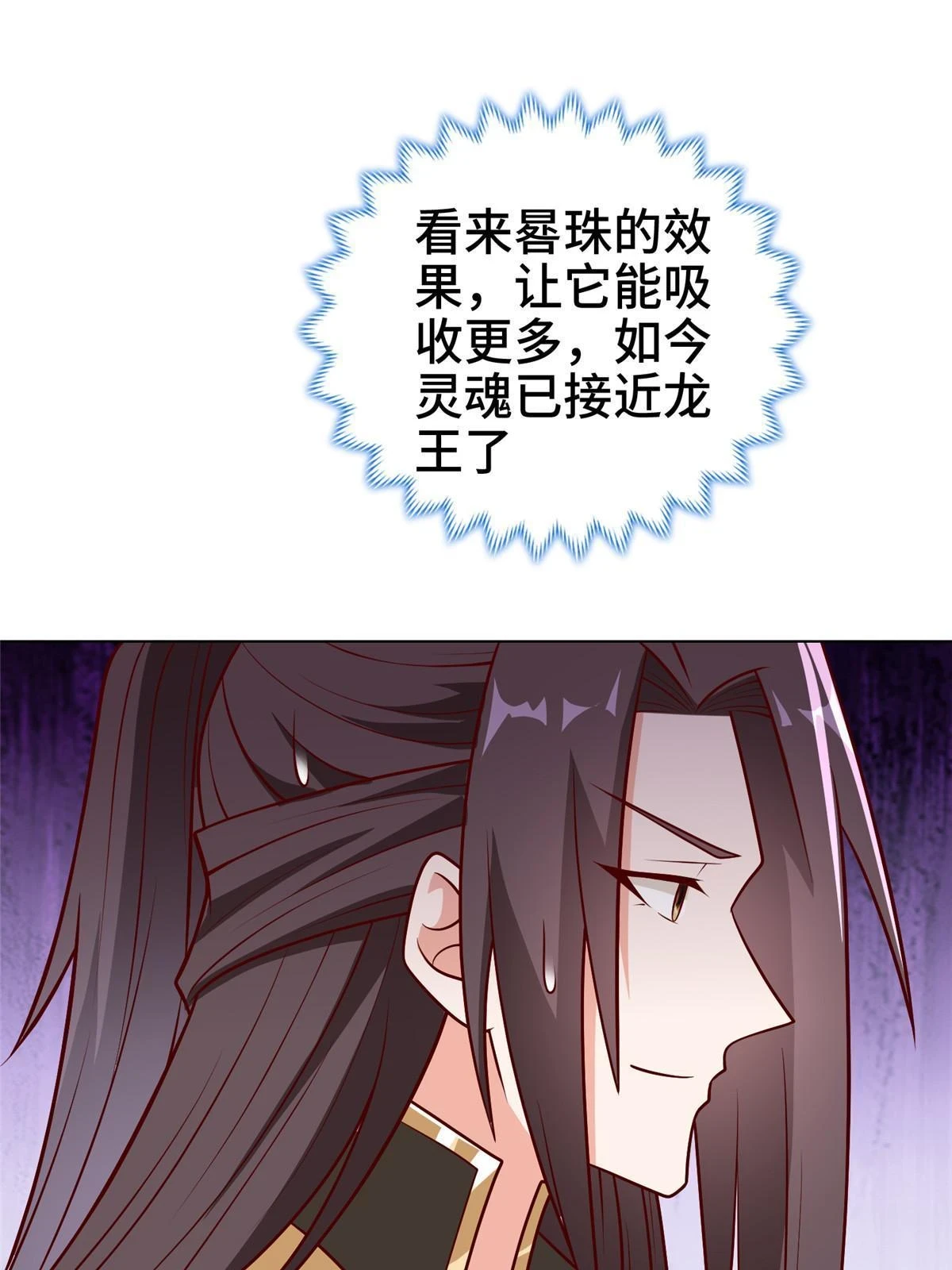 304 养不起的小白岂43