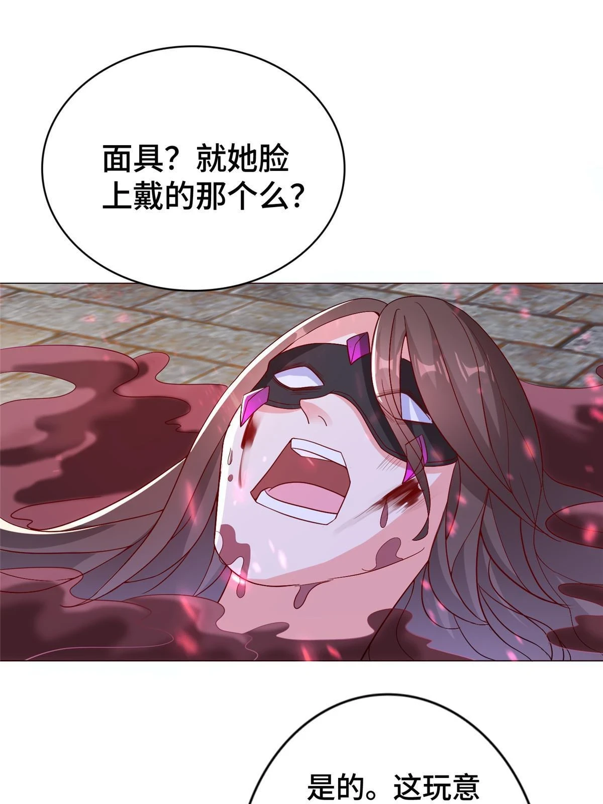 309 祖龙神城38
