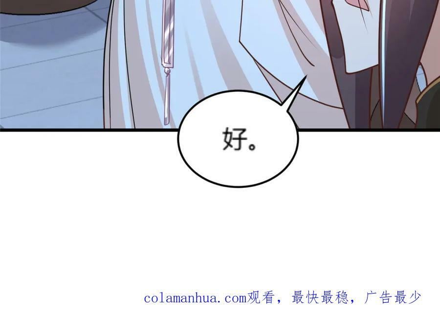 352 真正的凶手89
