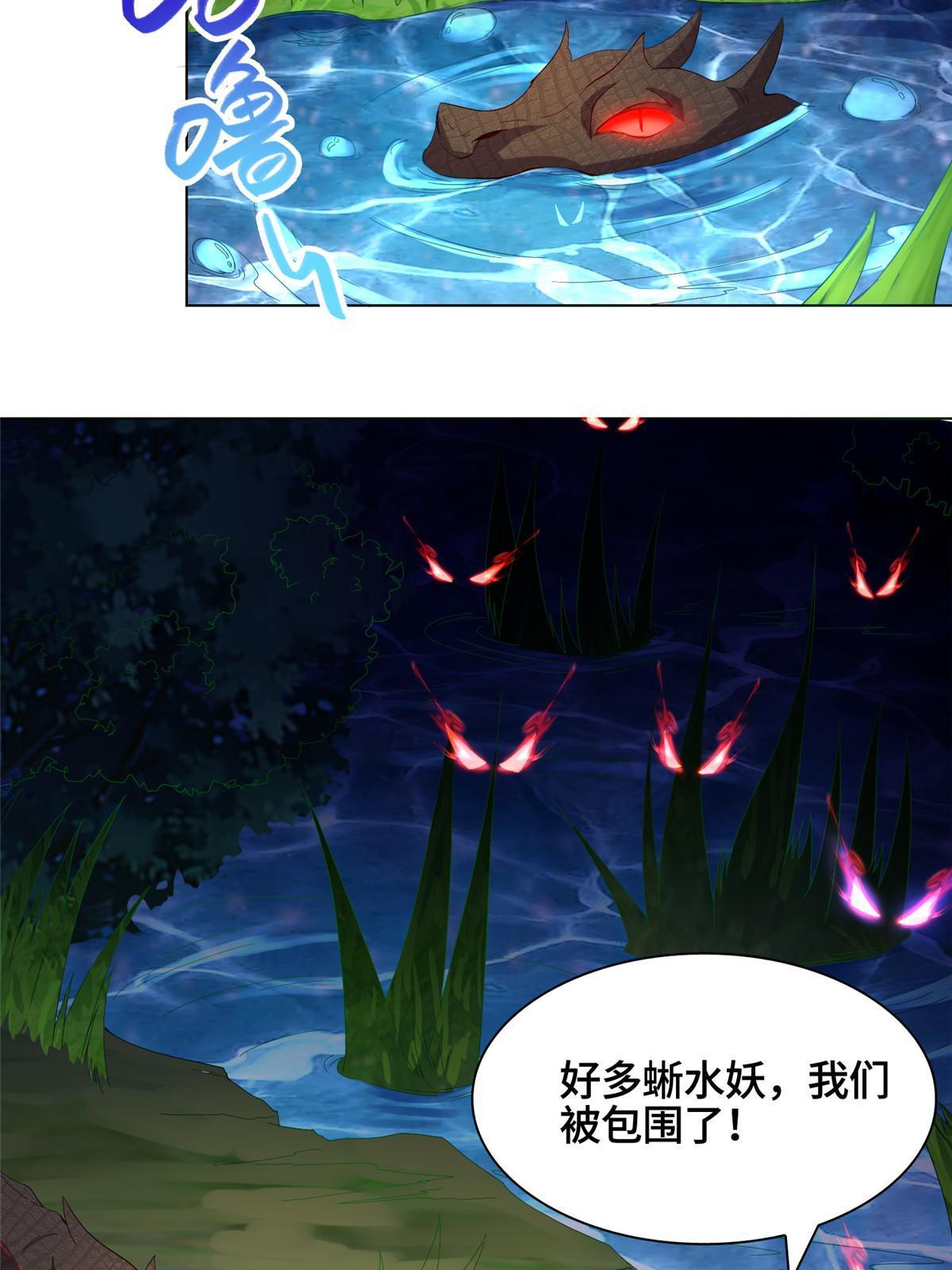 216 虎入羊群21