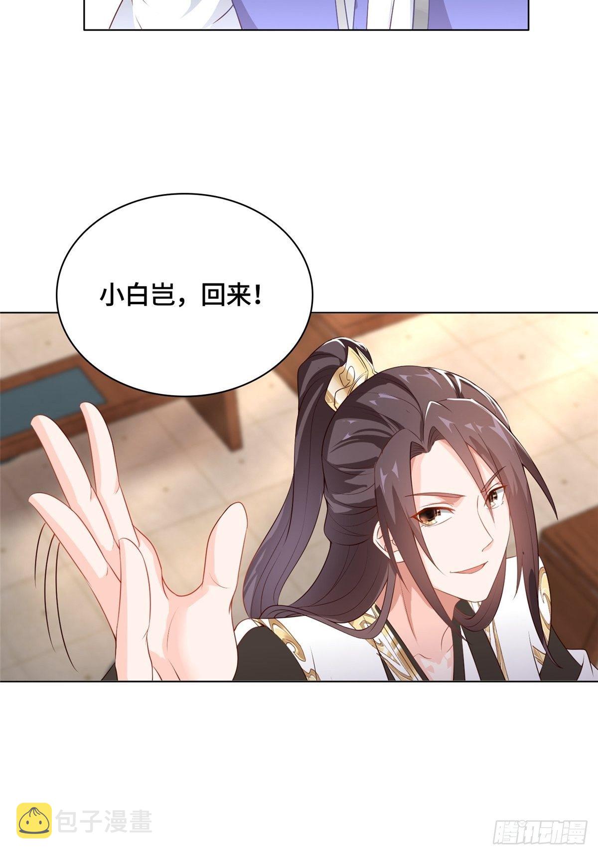 11 激斗！绿林龙VS白岂3