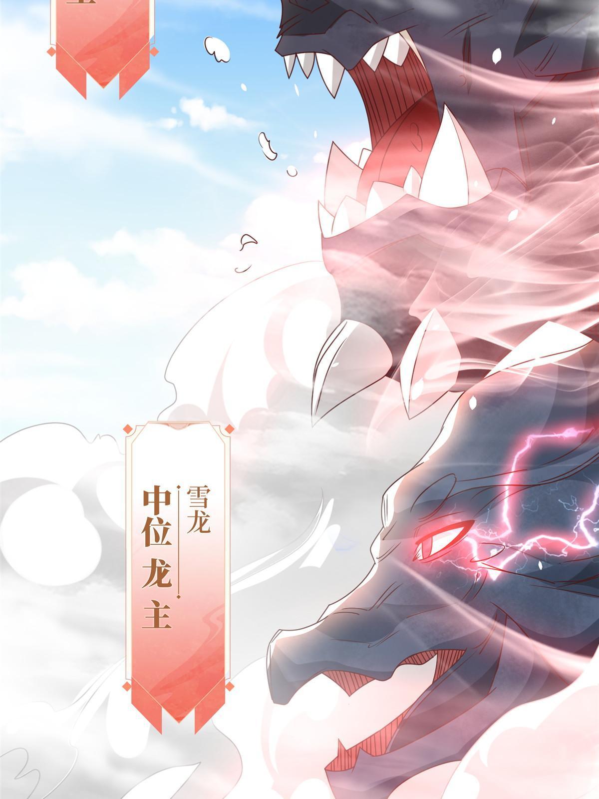 199 我不是残龙40