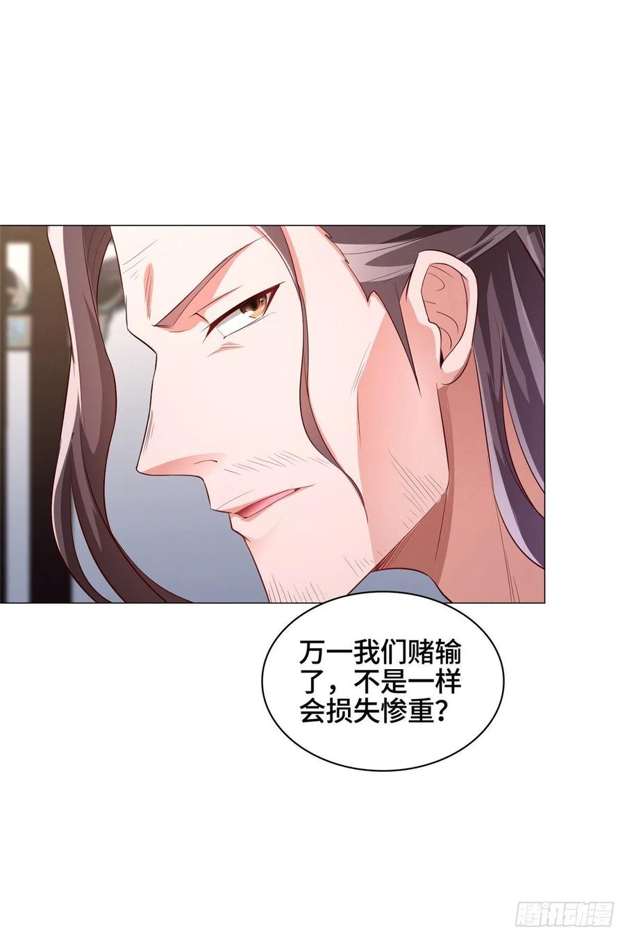 63 两只老狐狸21