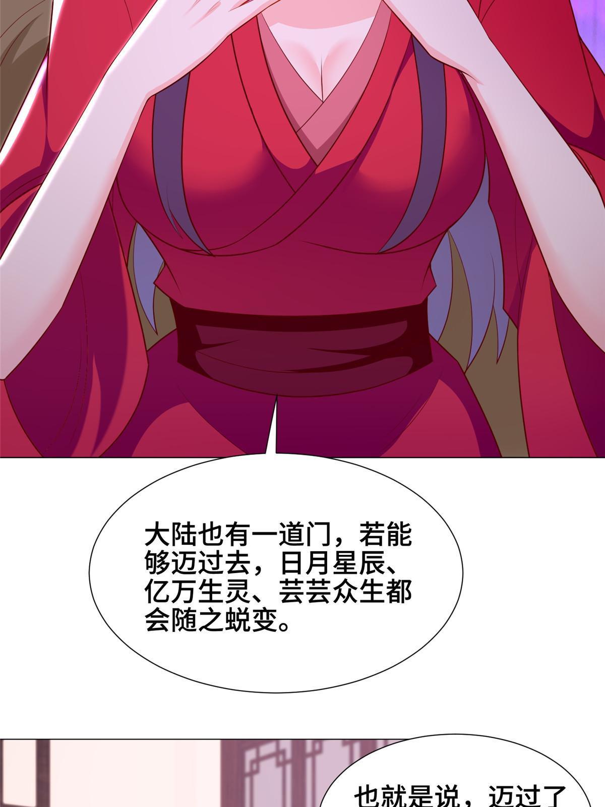 266 再见云姿29