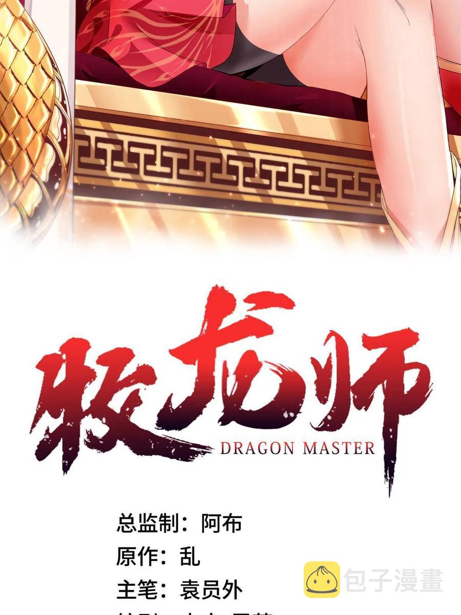 115 惨败的梁王子1