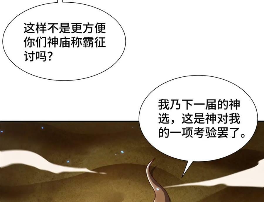 347 风灾绘卷30