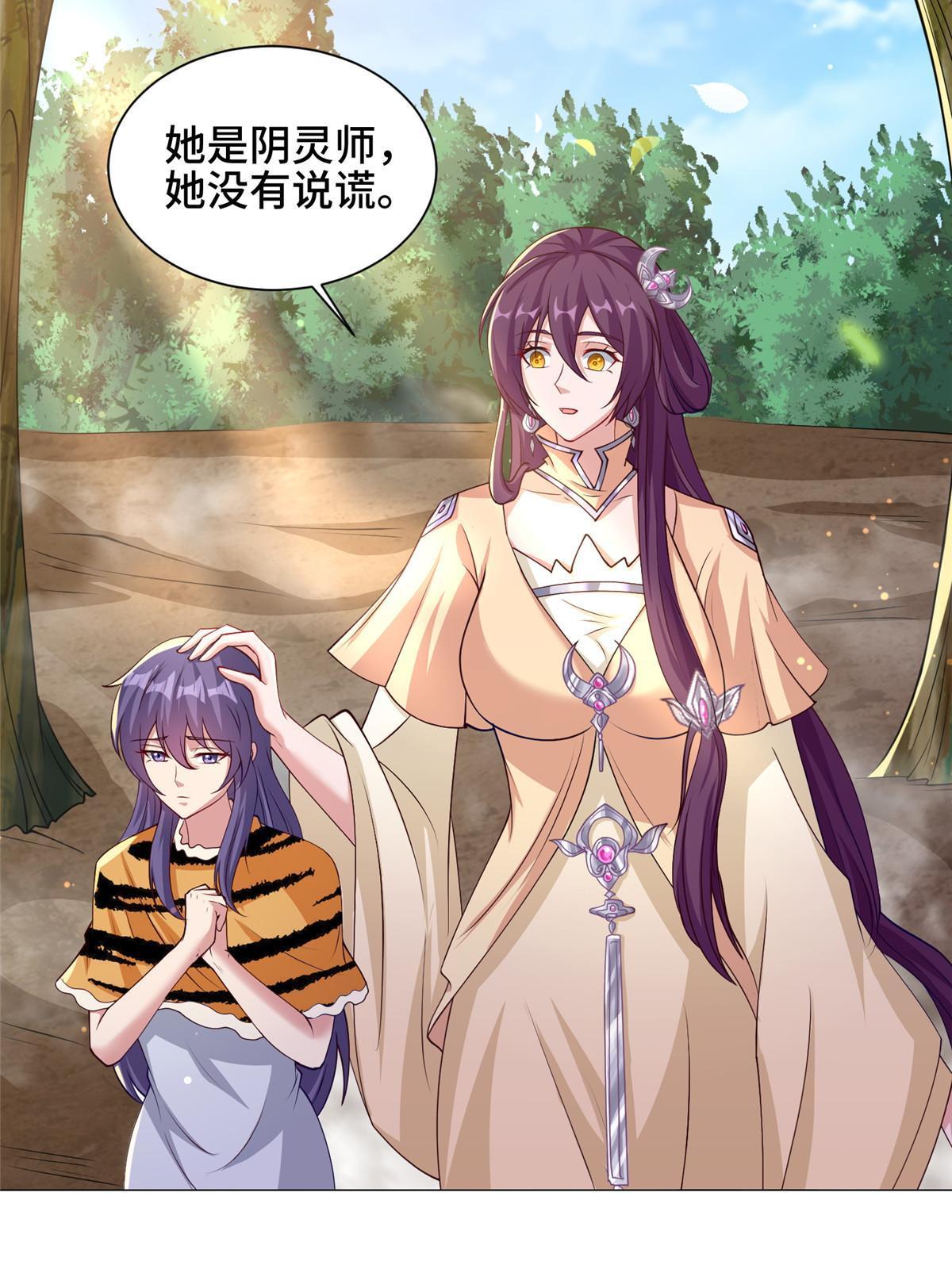 153 龙不够用27
