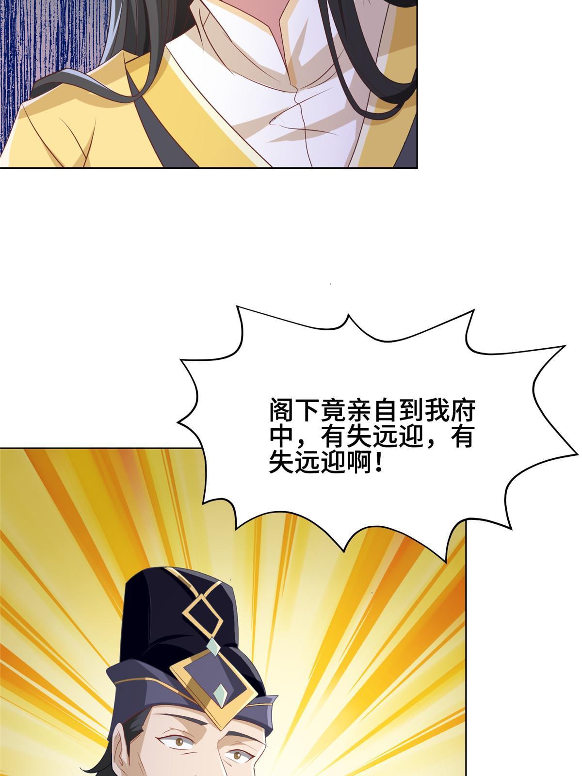 202 拜见林昭31