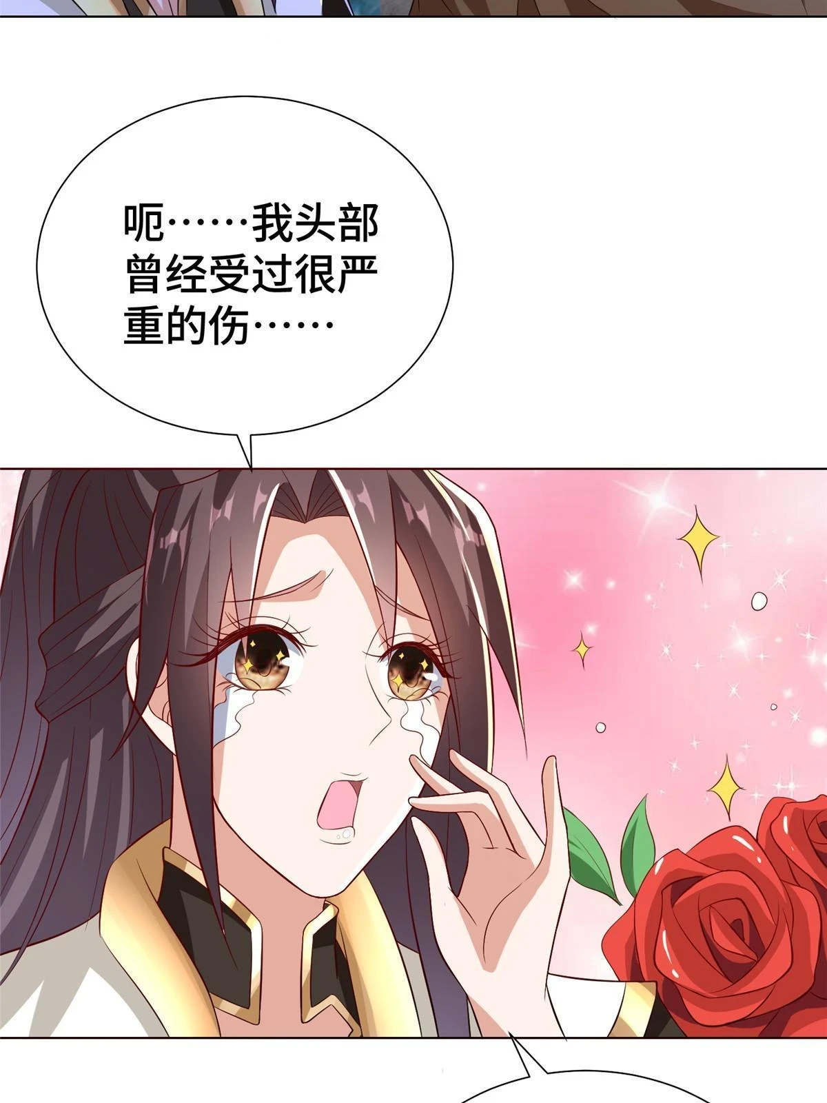311 女扮男装的宓容26