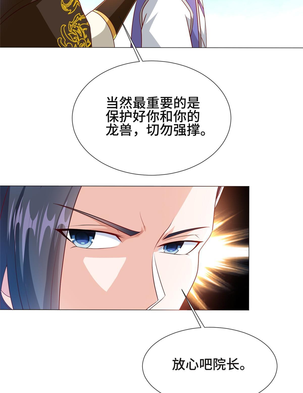 197 以二换一6