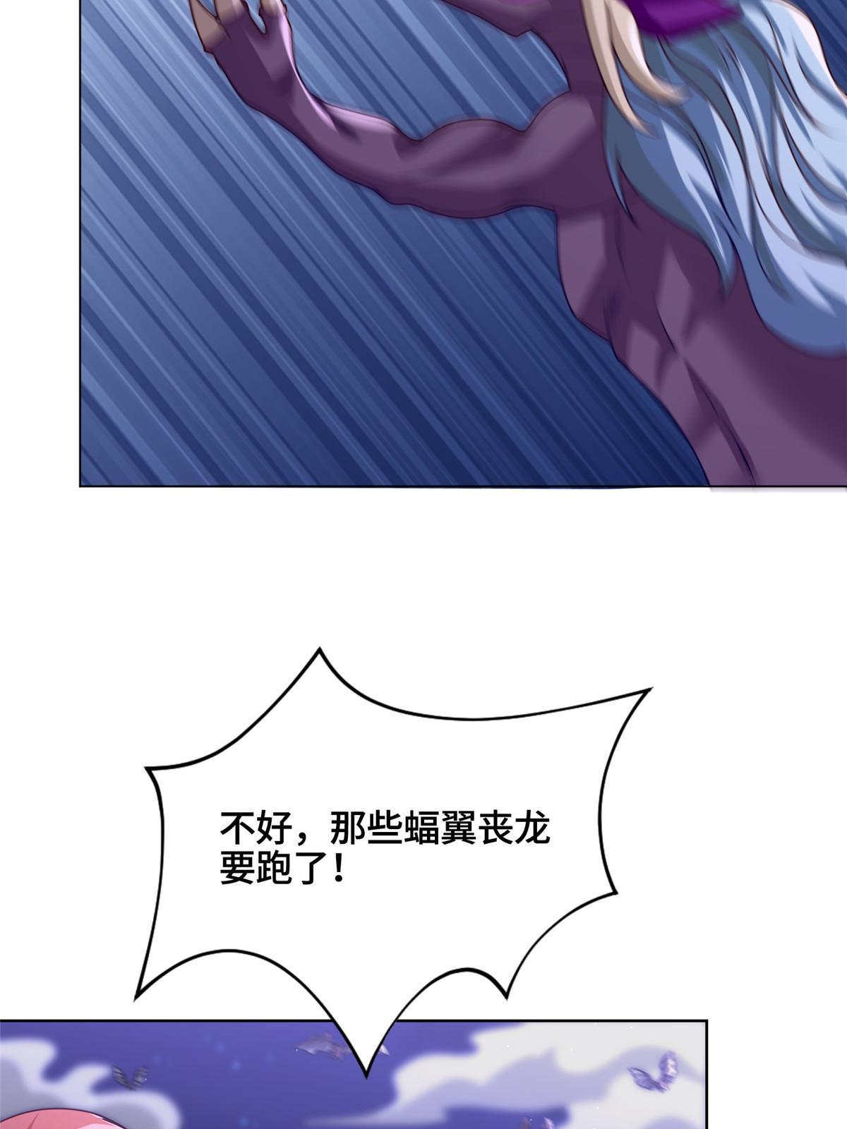 158 邪恶阴灵师43