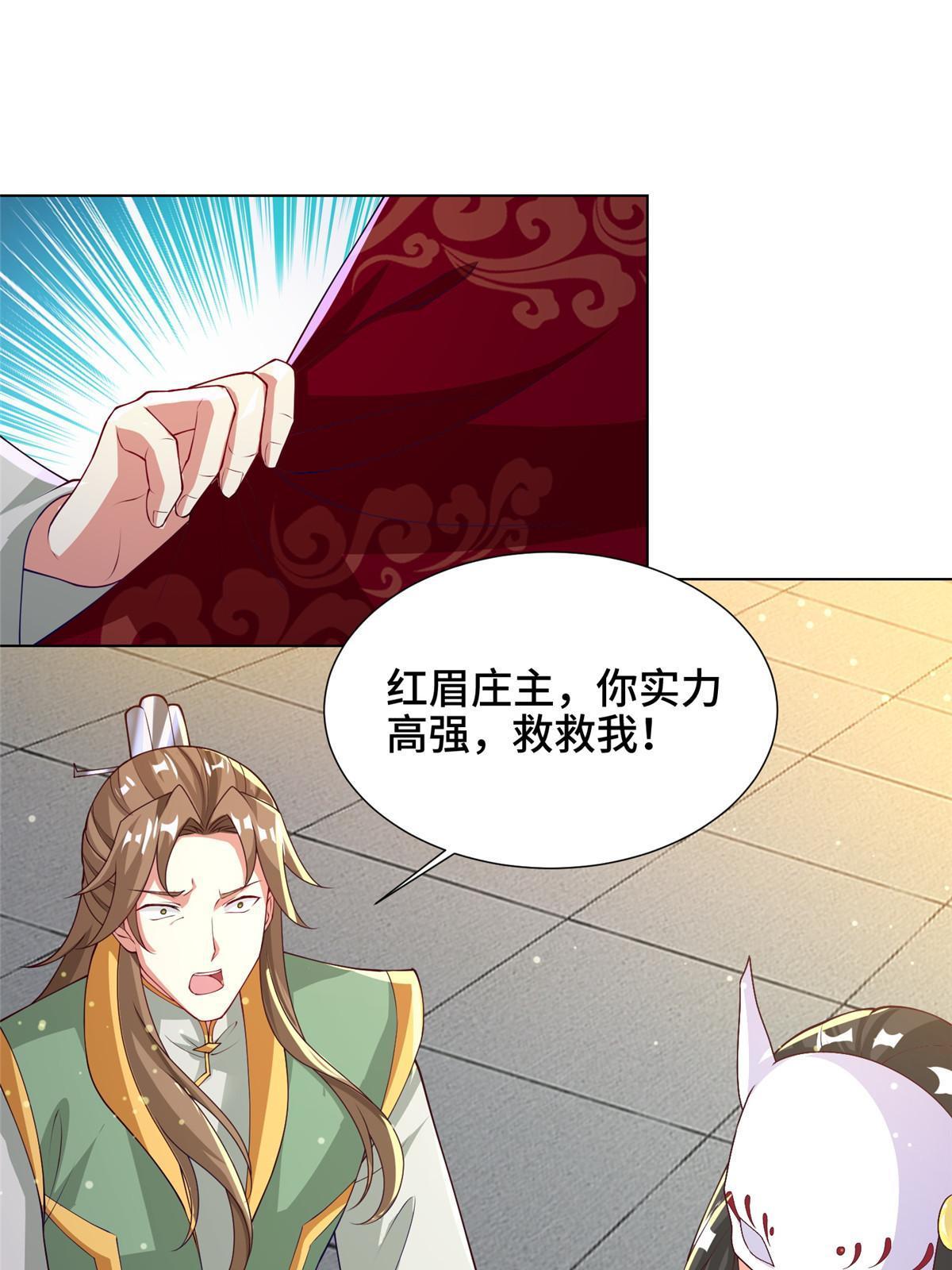 163 惩罚北少40